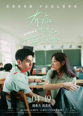 女人免费观看大全电视剧 小欢喜